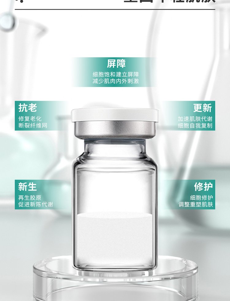 广州壹美制造_Ⅲ型胶原蛋白OEM 轻yi美 激活胶原蛋白再生