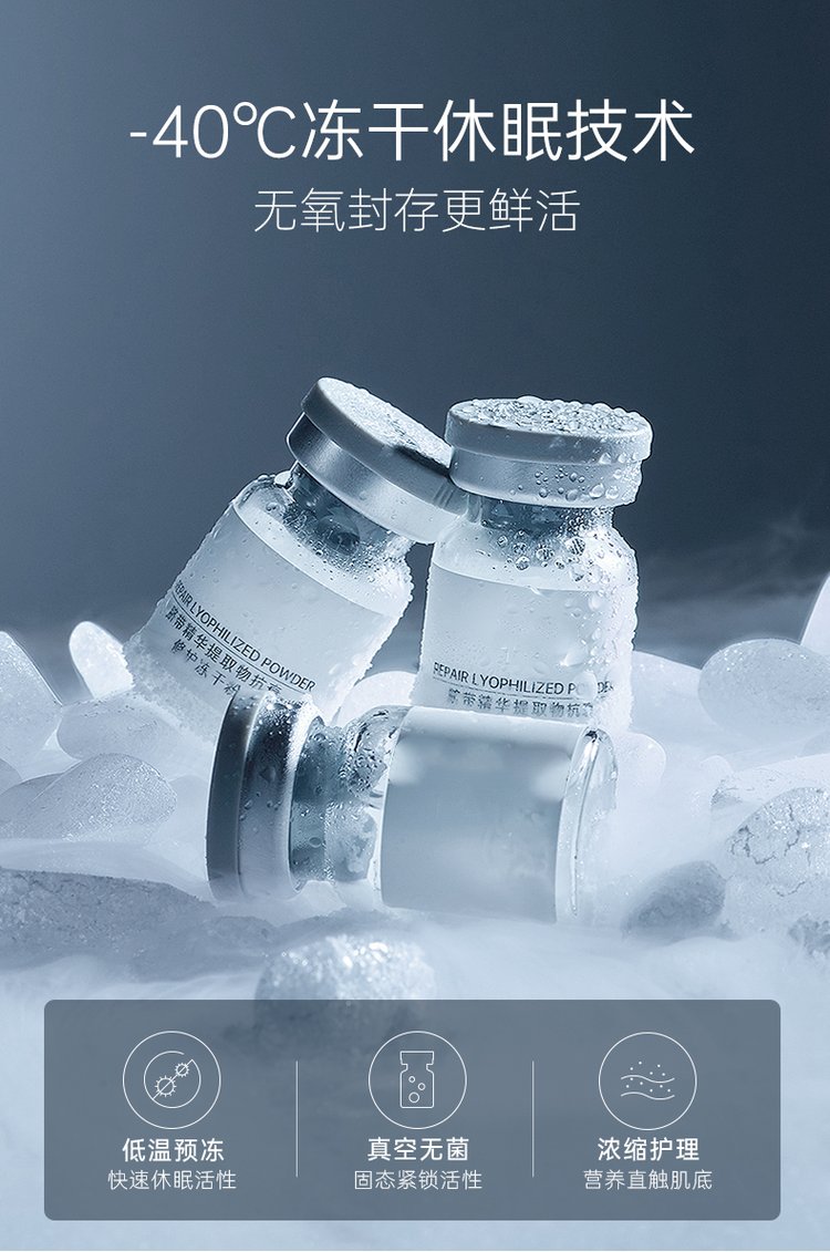 广州壹美制造_Ⅲ型胶原蛋白填充