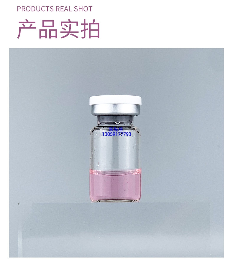 广州壹美制造_水光补水保湿玻色因紧致原液安瓶提拉抗衰老补水面部水光导入精华液美容院套盒