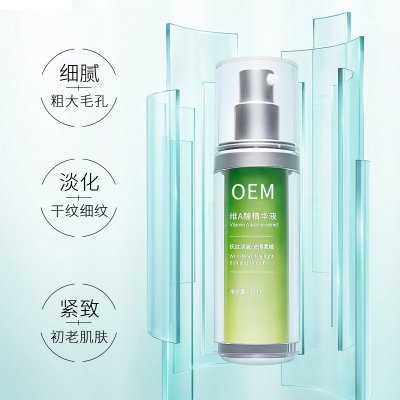 广州壹美制造_抗初老精华液OEM