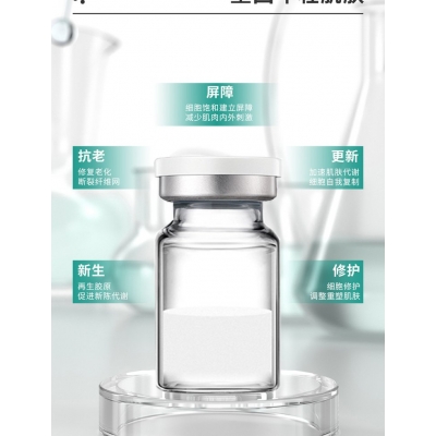 广州壹美制造_Ⅲ型胶原蛋白OEM 轻yi美 激活胶原蛋白再生