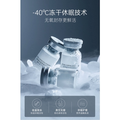 广州壹美制造_Ⅲ型胶原蛋白填充