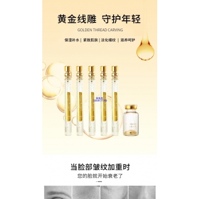 广州壹美制造_黄金线雕OEM代加工