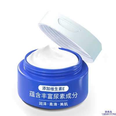 广州壹美制造_维E尿素霜 面部身体尿素精华霜 透明质酸维E凡士林尿素霜