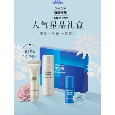 广州壹美制造_人参滋养抗衰套装