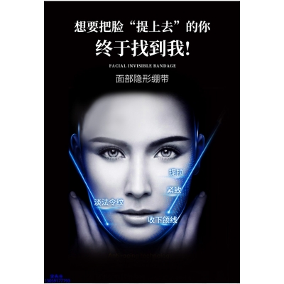 广州壹美制造_逆龄修护青春素