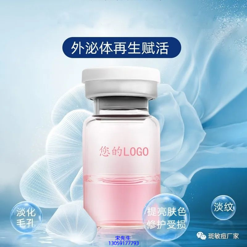 广州壹美制造_水光动能素精华原液到底是什么呢?