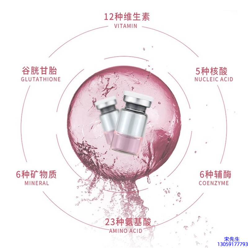 广州壹美制造_水光动能素+ 小棕瓶