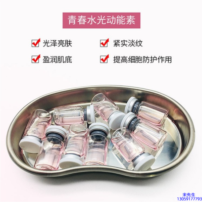 广州壹美制造_水光动能素原液贴牌