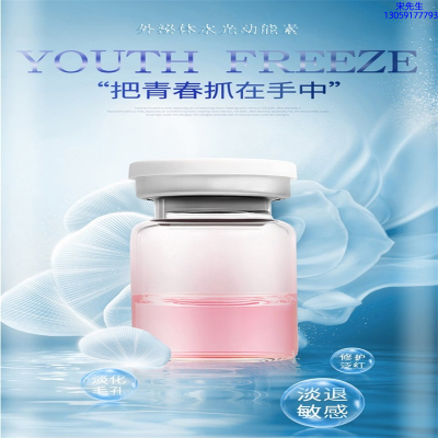 广州壹美制造_水光和有针区别